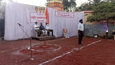 Photo of करमाळा राष्ट्रीय स्वयंसेवक संघाच्या प्रशांत सायं शाखेचा वार्षिकउत्सव उत्साहात संपन्न
