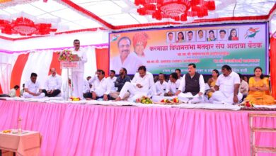 Photo of राष्ट्रवादी काँग्रेसची परिसंवाद यात्रा करमाळ्यात उत्साहात संपन्न