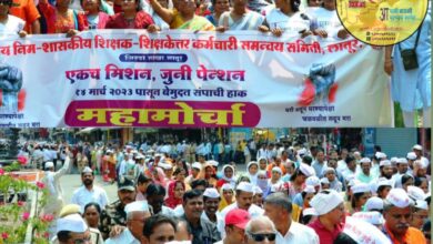 Photo of जुनी पेन्शनसाठी अनेक कर्मचारी संघटना आक्रमक; संपात कर्मचाऱ्यांचा उत्स्फूर्त सहभाग
