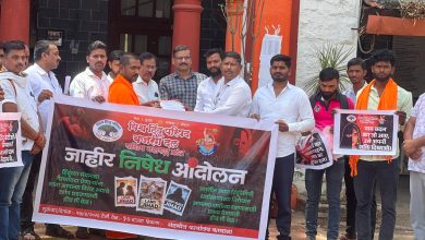Photo of ‘लव्ह जिहाद’ विरोधात करमाळ्यात बजरंग दलाचे आंदोलन; तहसीलदारांना निवेदन