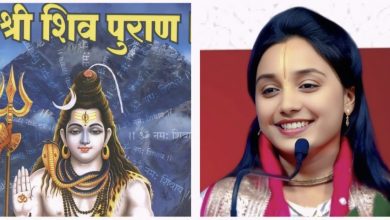 Photo of करमाळ्यात स्नेहगंगामाई आळंदीकर यांची शिव महापुराण कथा; भाविकांसाठी भव्य धार्मिक सोहळ्याचे आयोजन